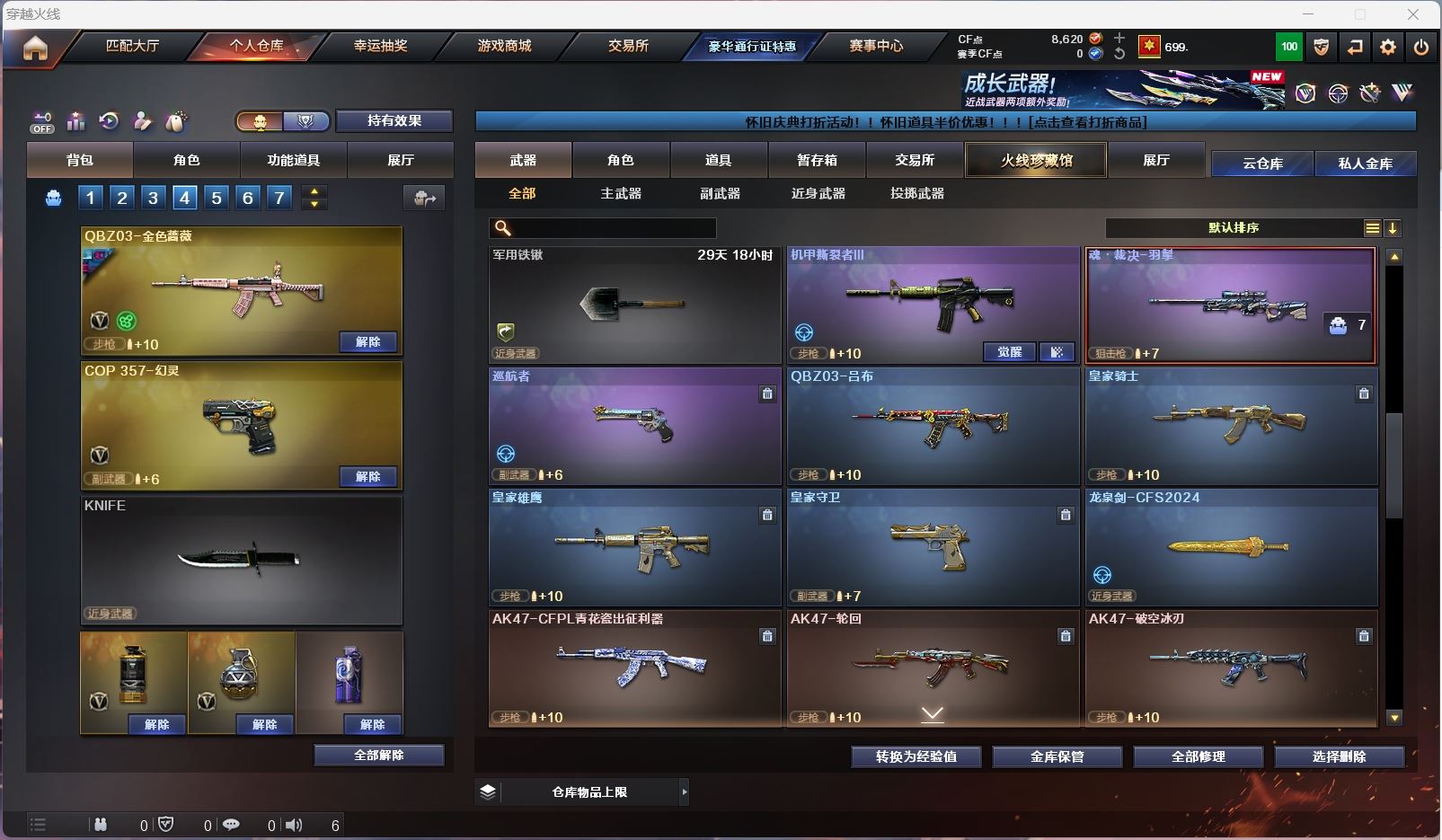 http://www.zhanghaojia.com/