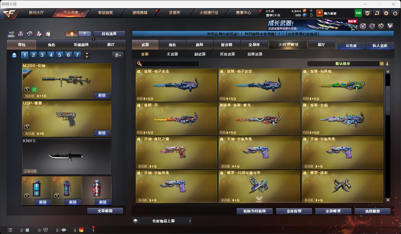 http://www.zhanghaojia.com/