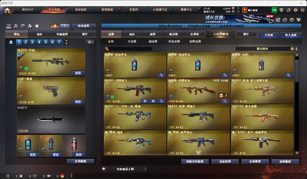 http://www.zhanghaojia.com/