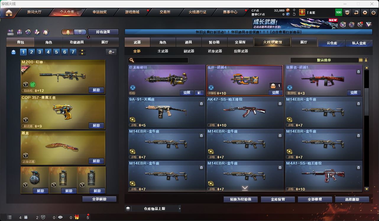 http://www.youxiduoduo.com/