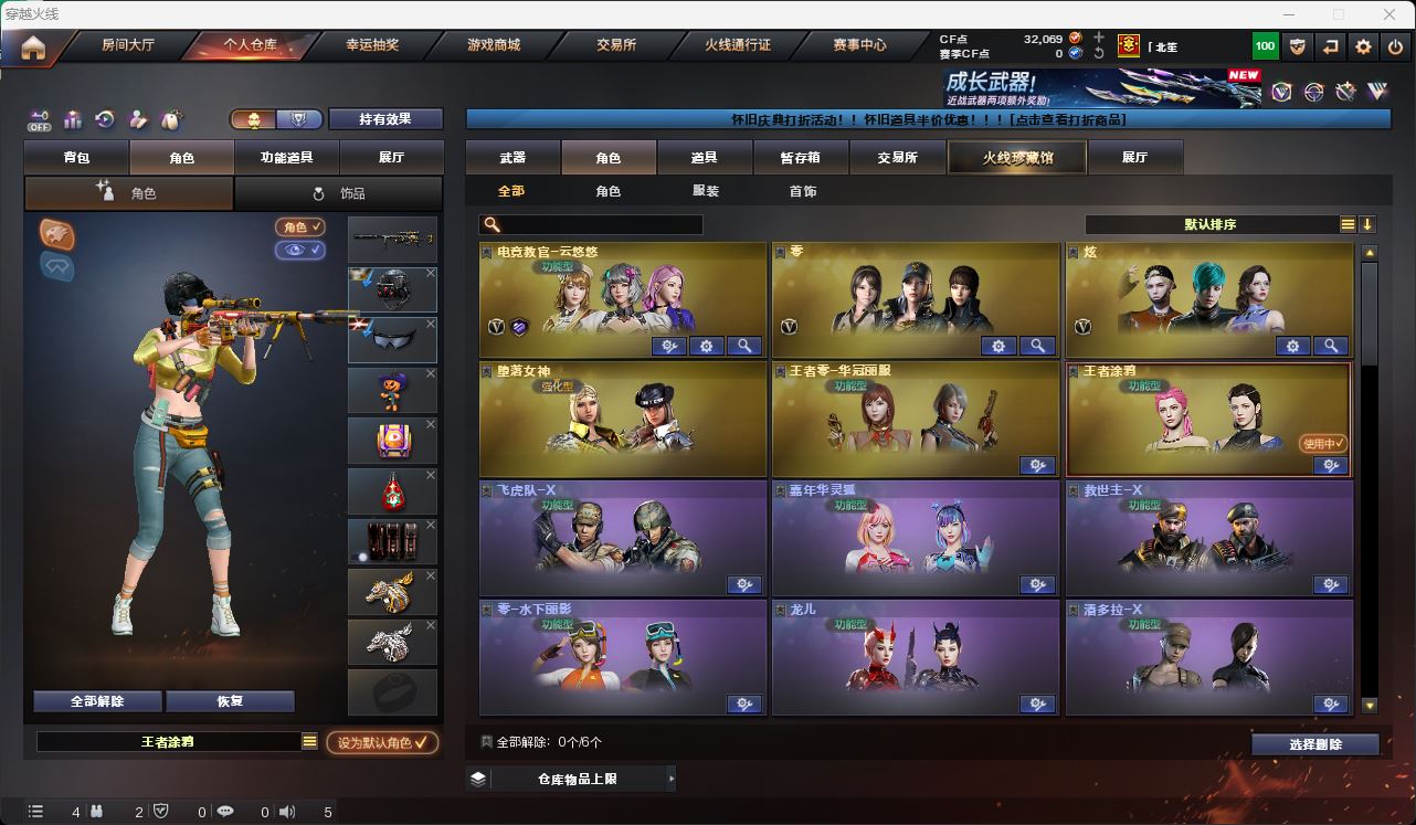 http://www.youxiduoduo.com/