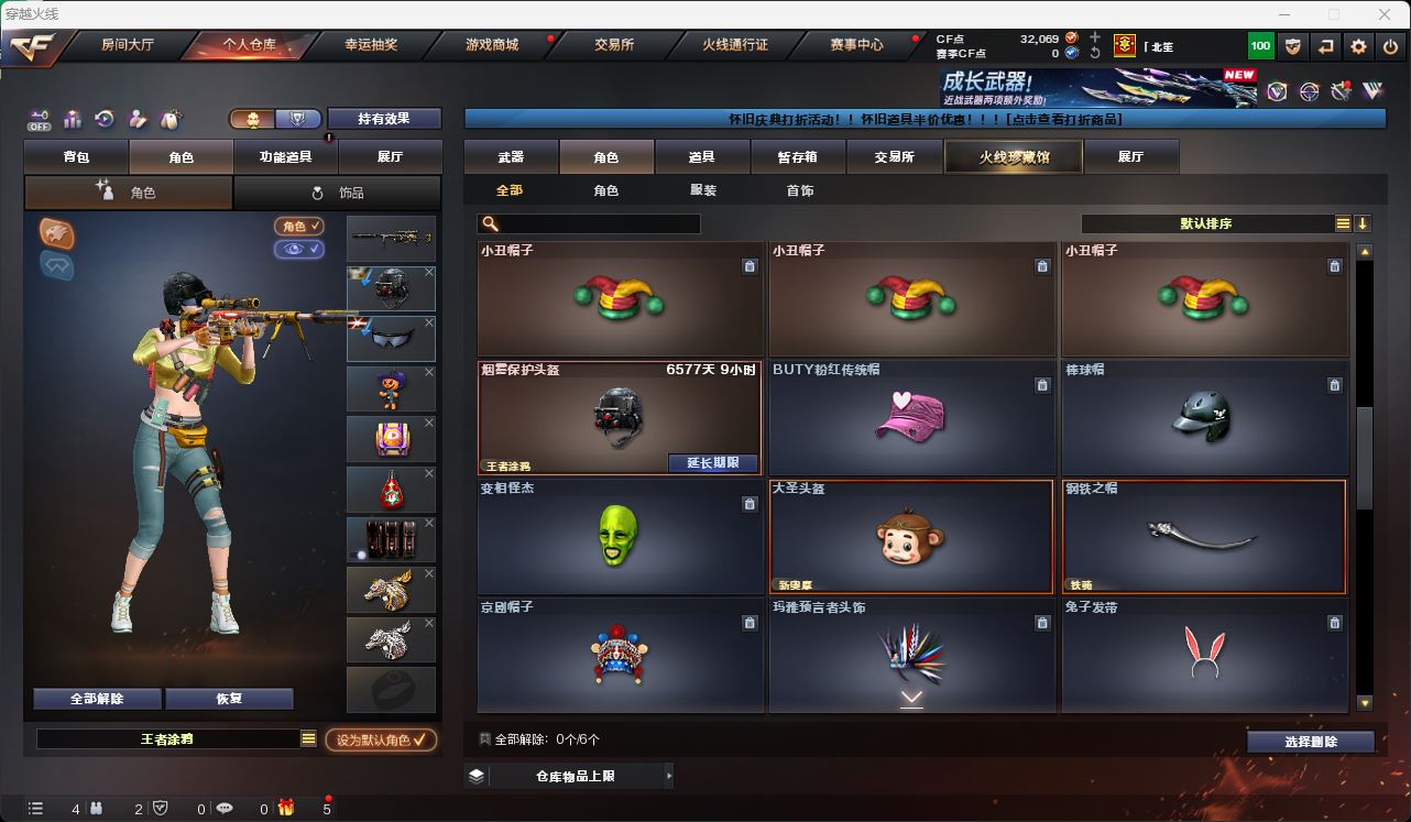 http://www.youxiduoduo.com/