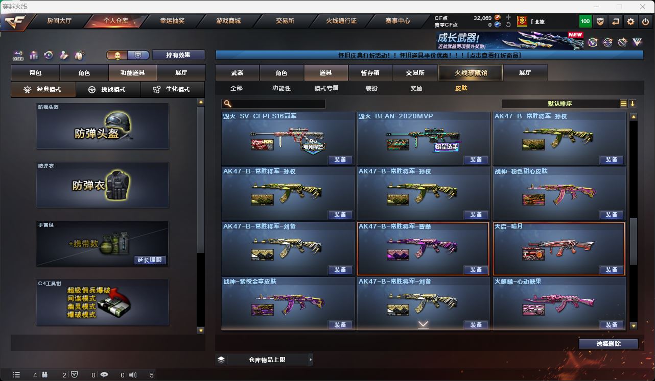 http://www.youxiduoduo.com/