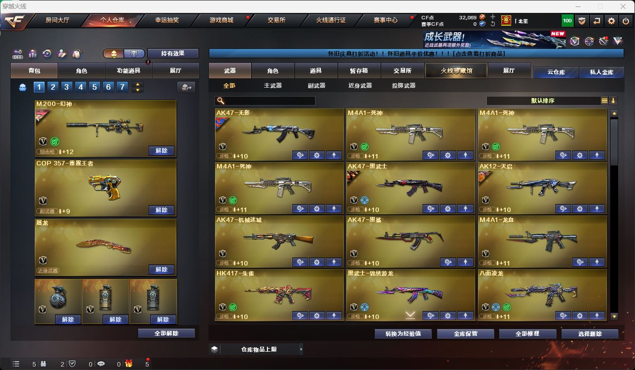 http://www.youxiduoduo.com/