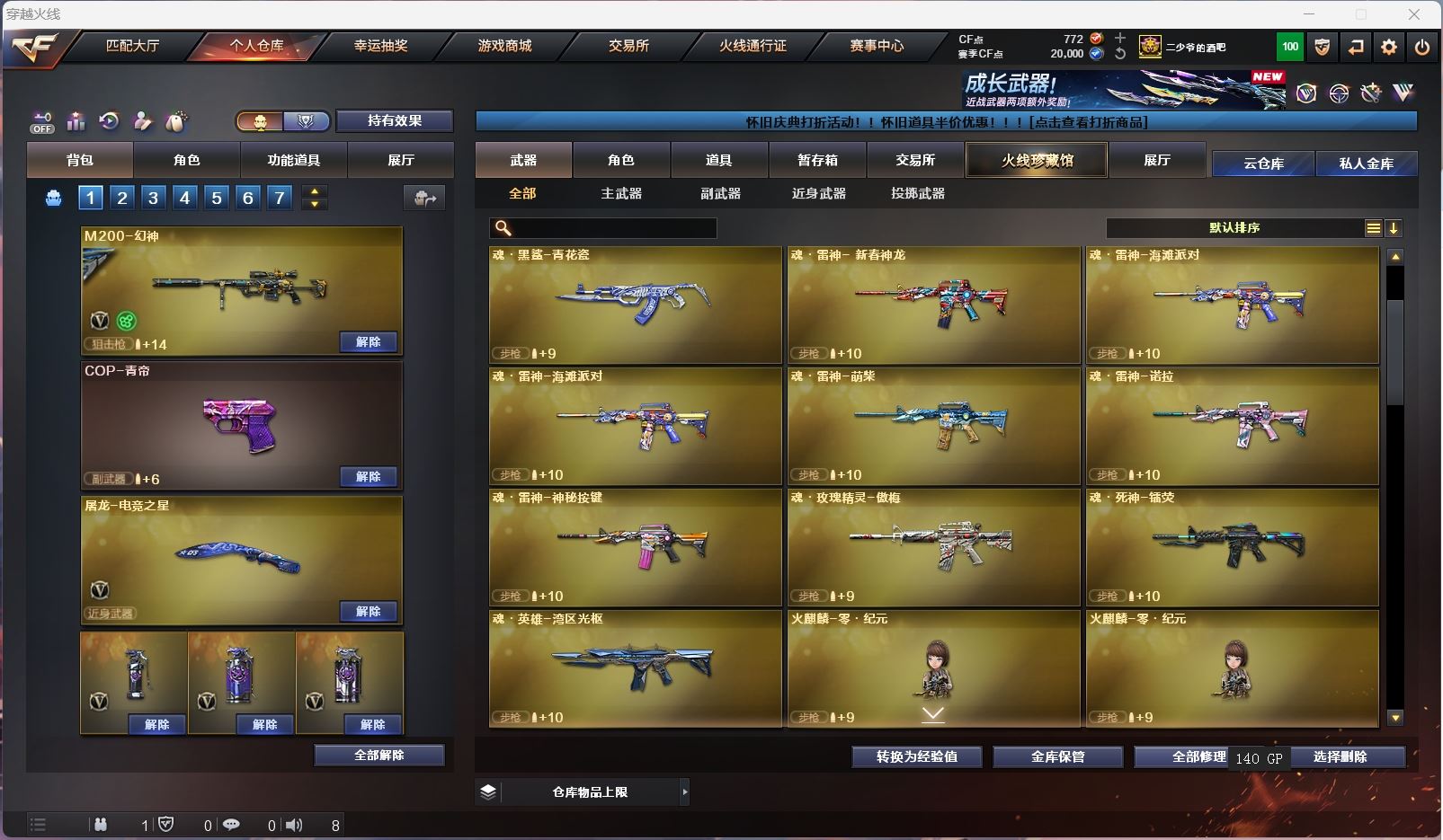 http://www.zhanghaojia.com/