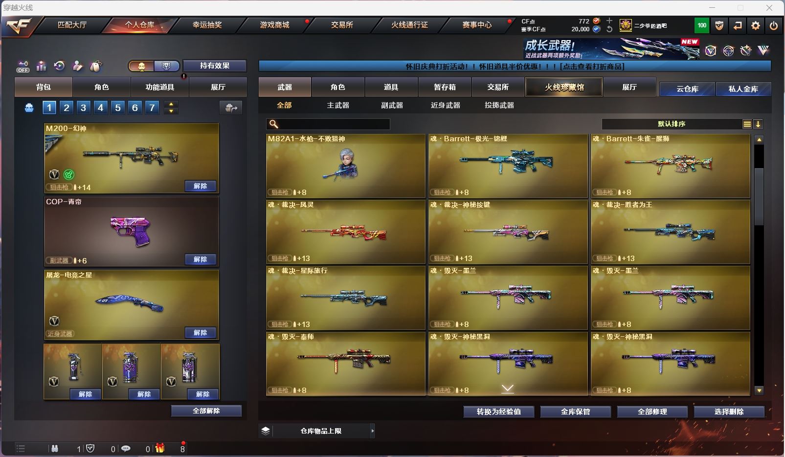 http://www.zhanghaojia.com/