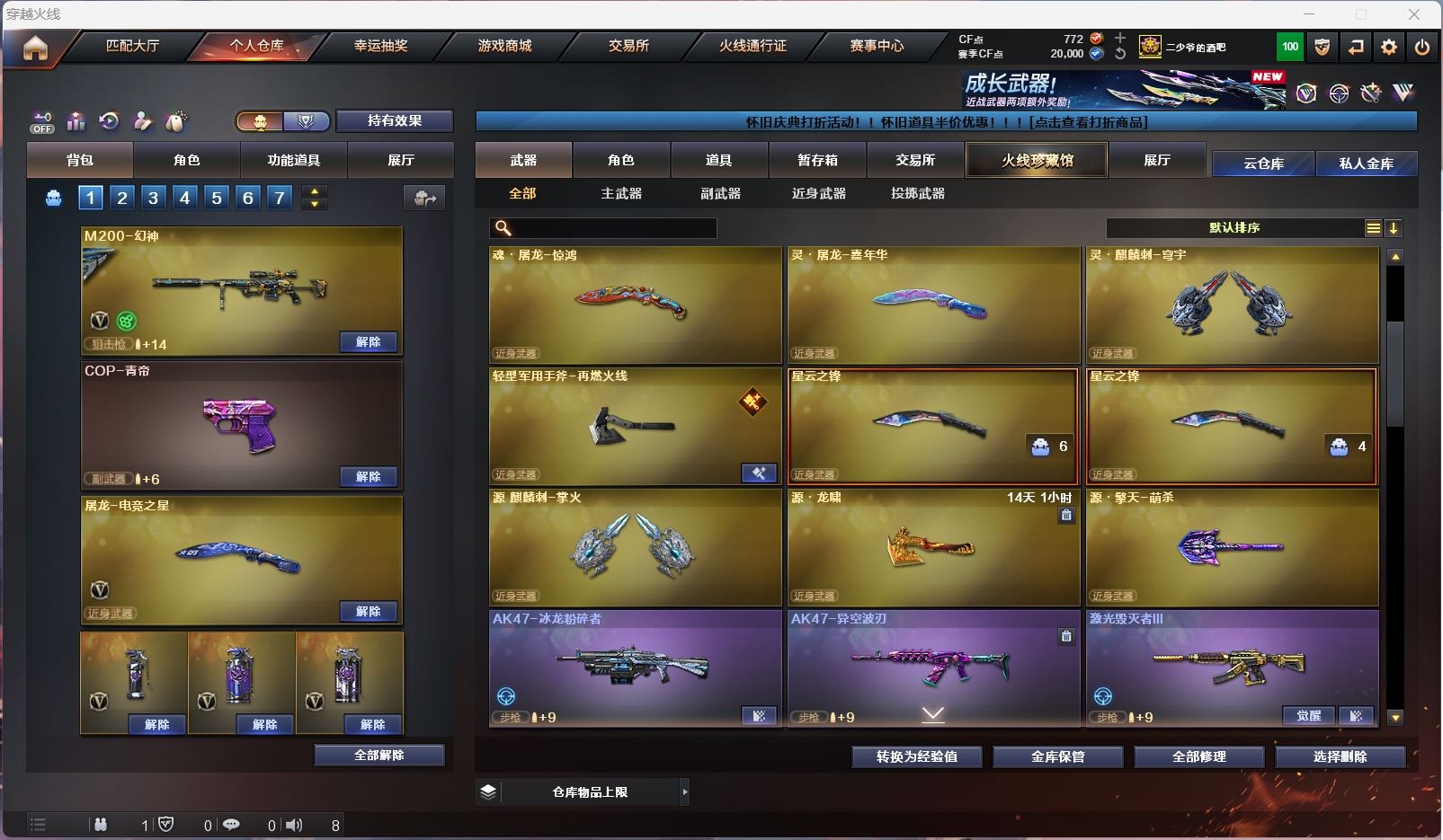 http://www.zhanghaojia.com/
