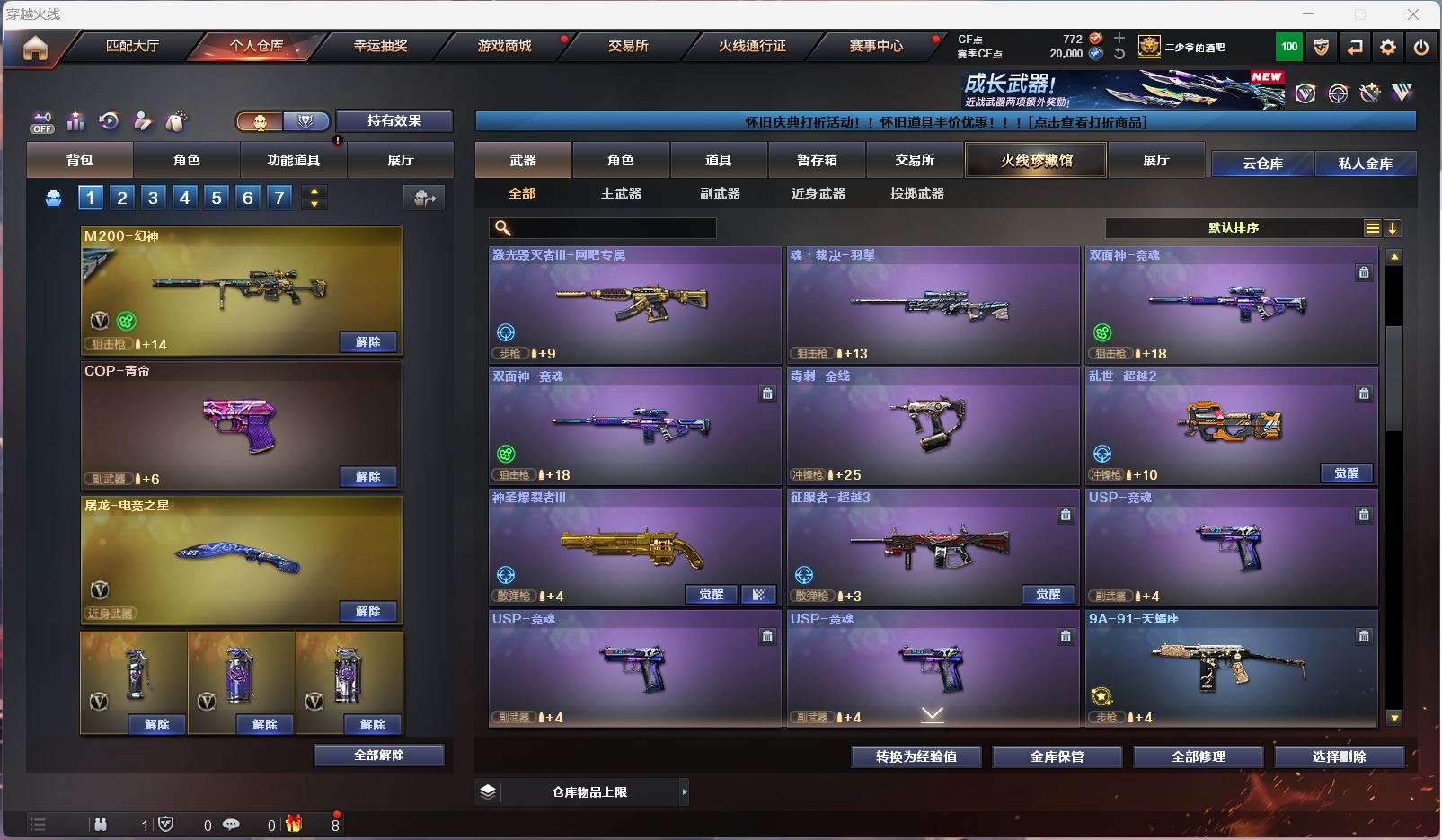 http://www.zhanghaojia.com/