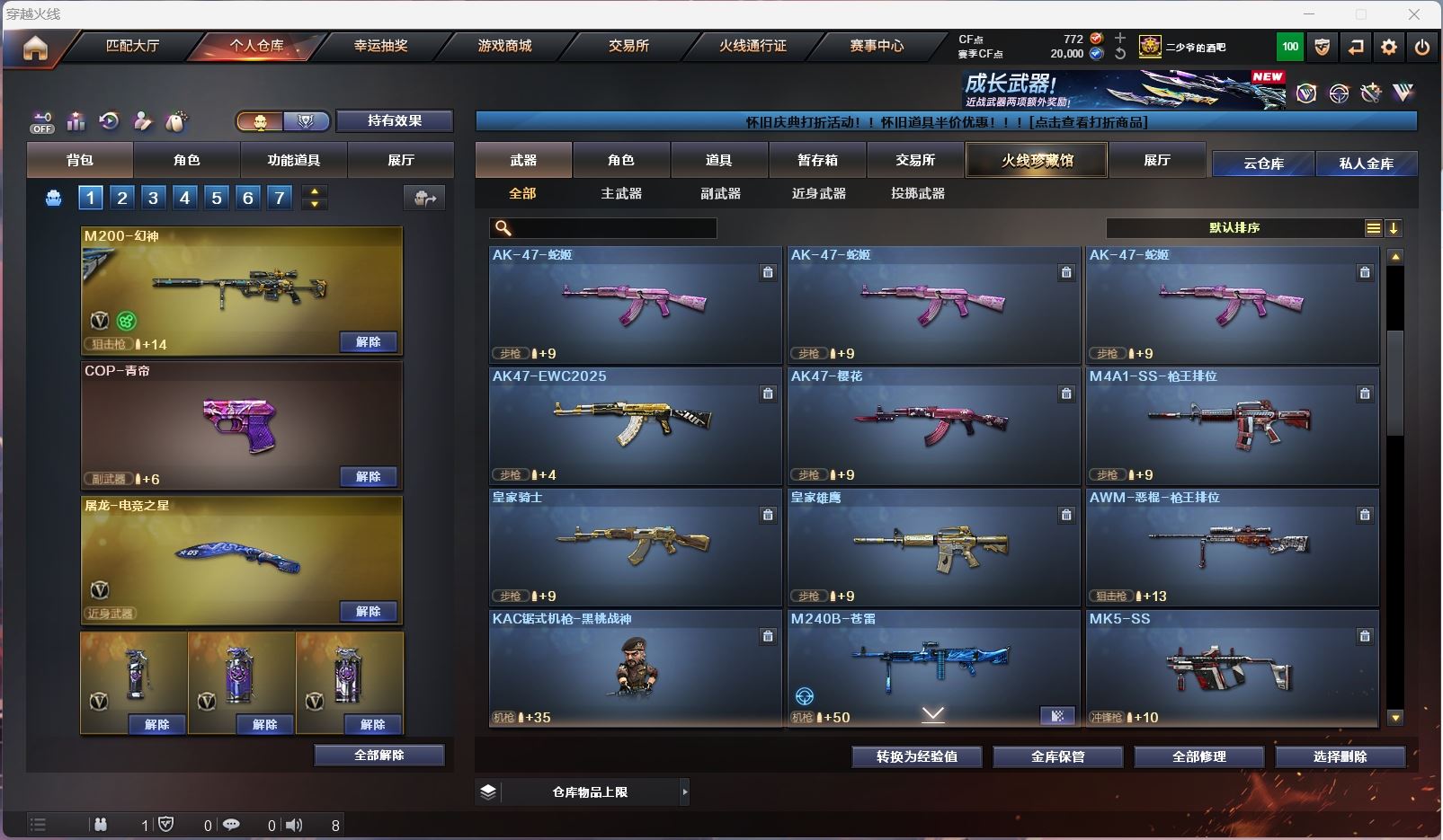 http://www.zhanghaojia.com/