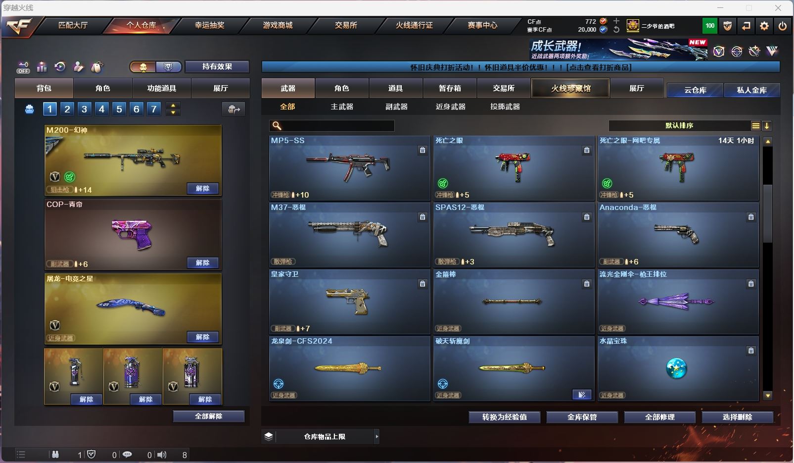 http://www.zhanghaojia.com/