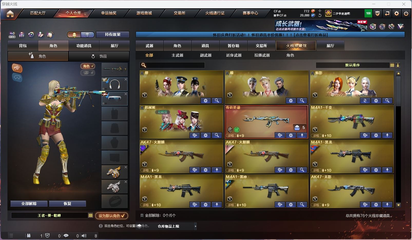http://www.zhanghaojia.com/