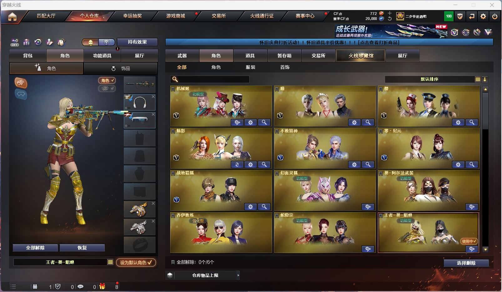 http://www.zhanghaojia.com/