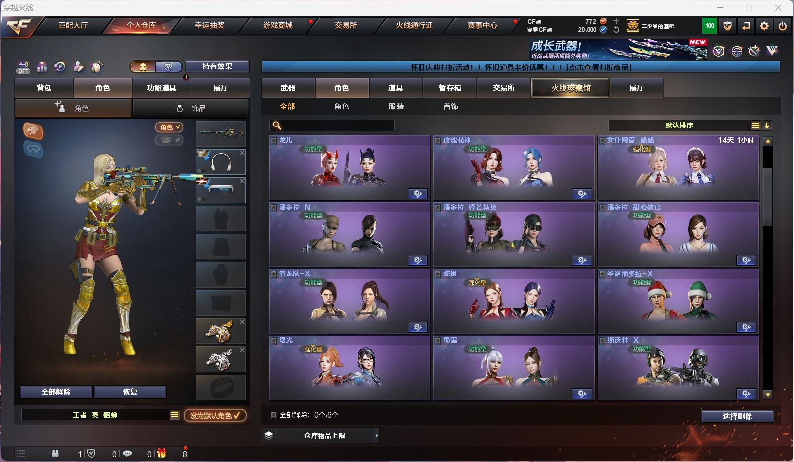 http://www.zhanghaojia.com/