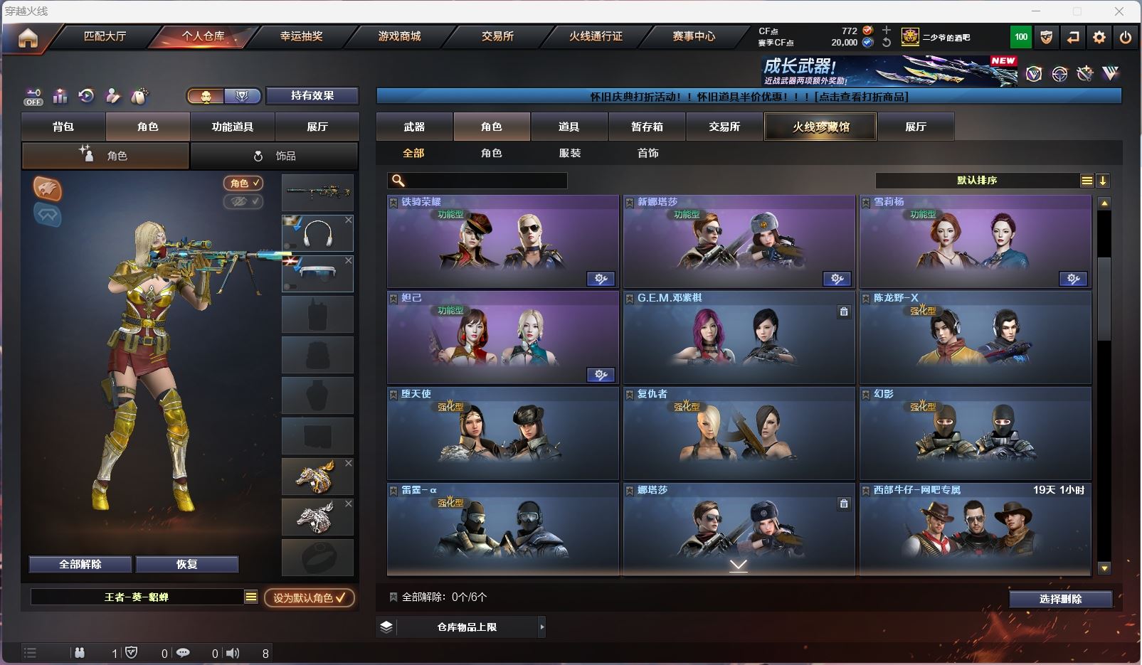 http://www.zhanghaojia.com/