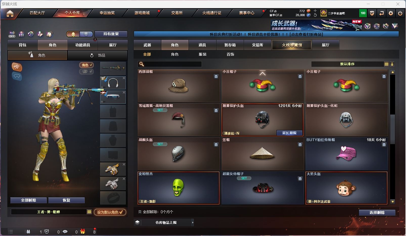 http://www.zhanghaojia.com/