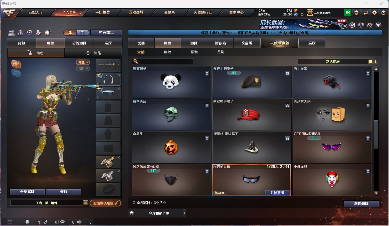 http://www.zhanghaojia.com/