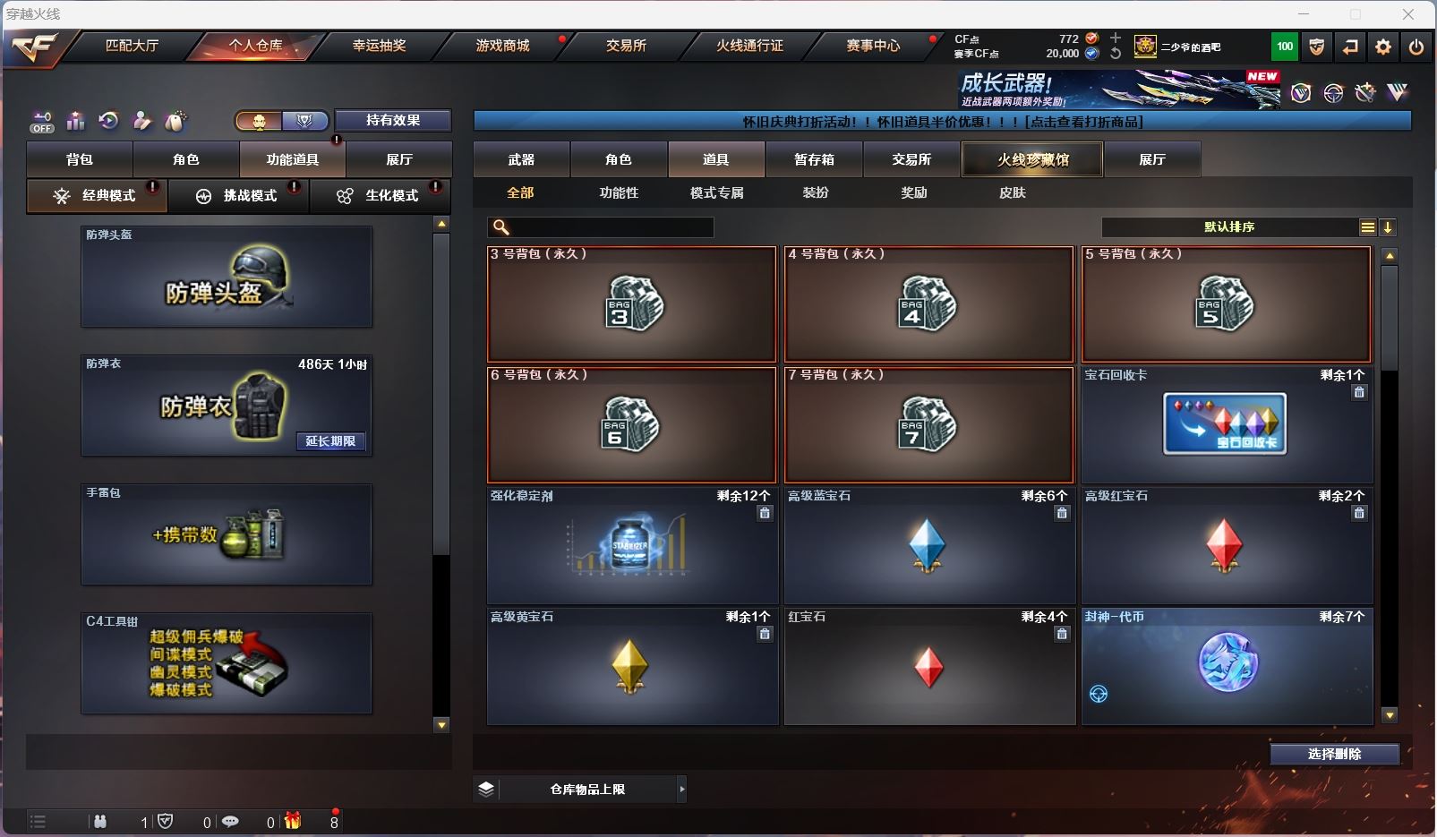 http://www.zhanghaojia.com/