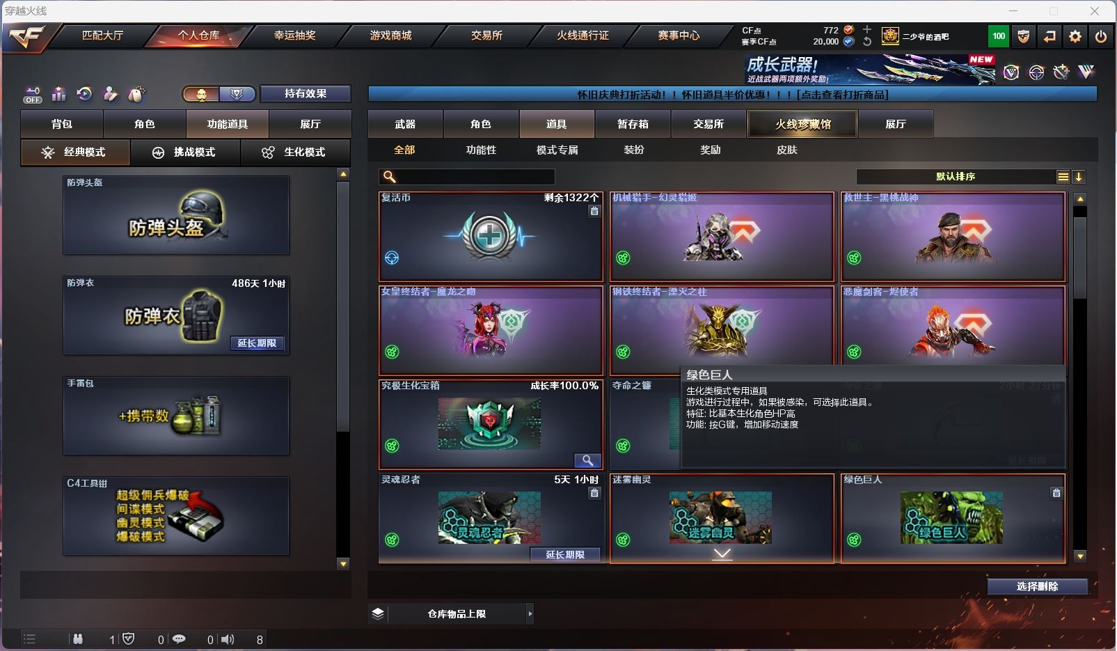 http://www.zhanghaojia.com/