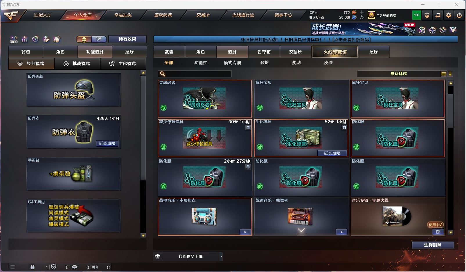 http://www.zhanghaojia.com/