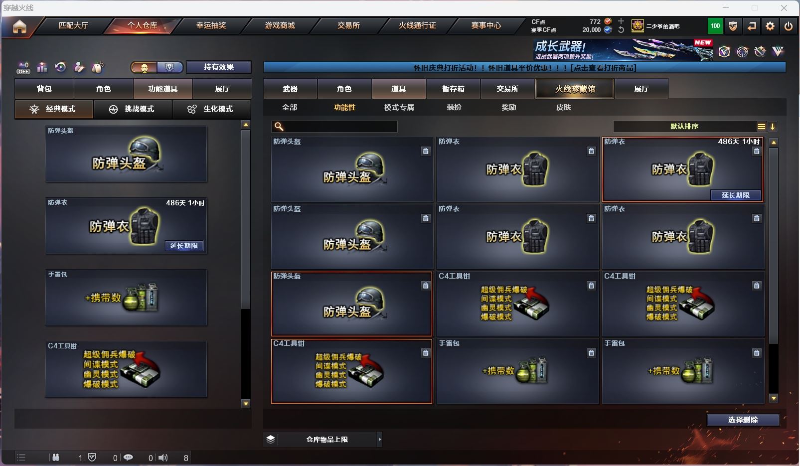 http://www.zhanghaojia.com/