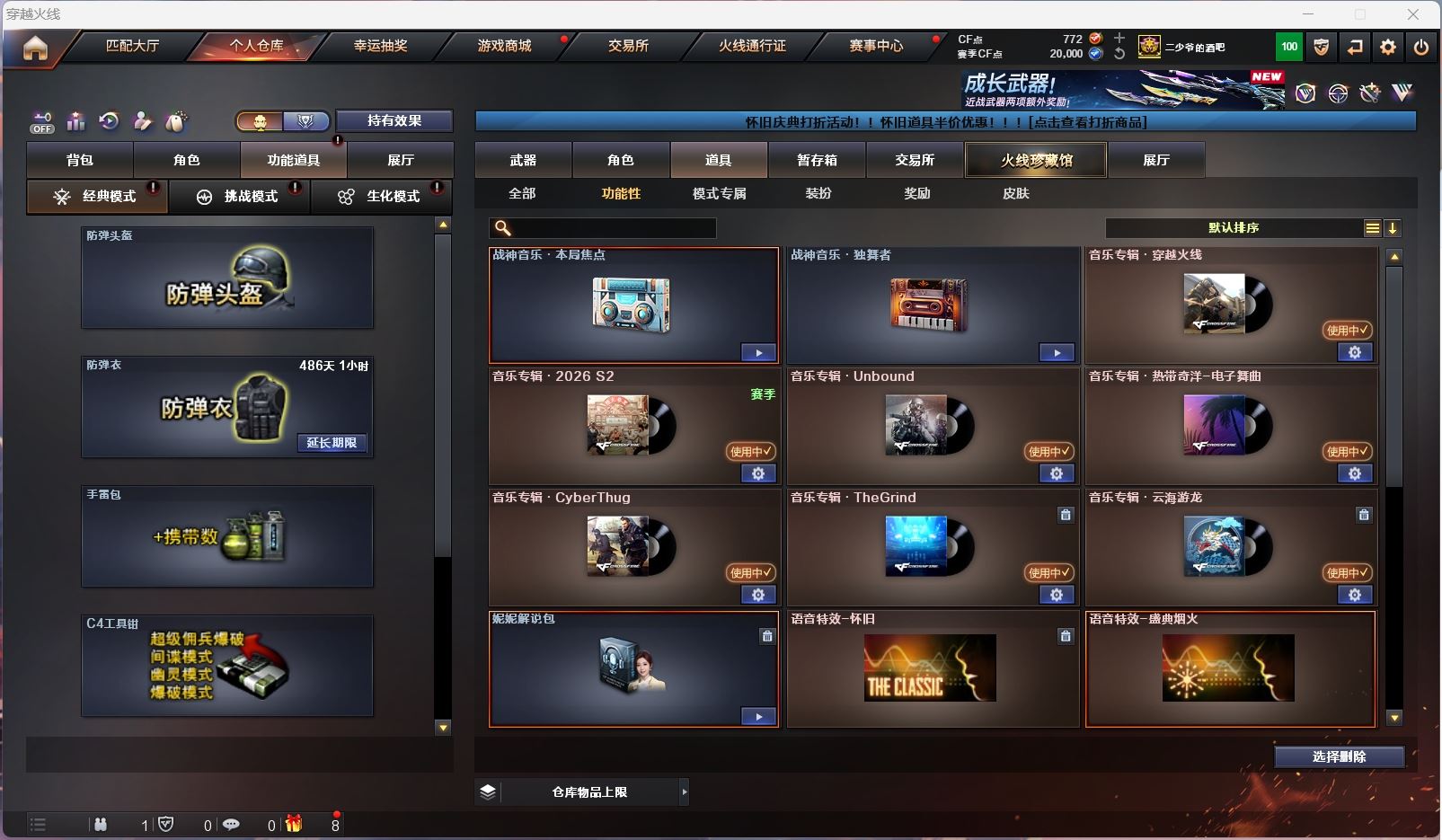 http://www.zhanghaojia.com/