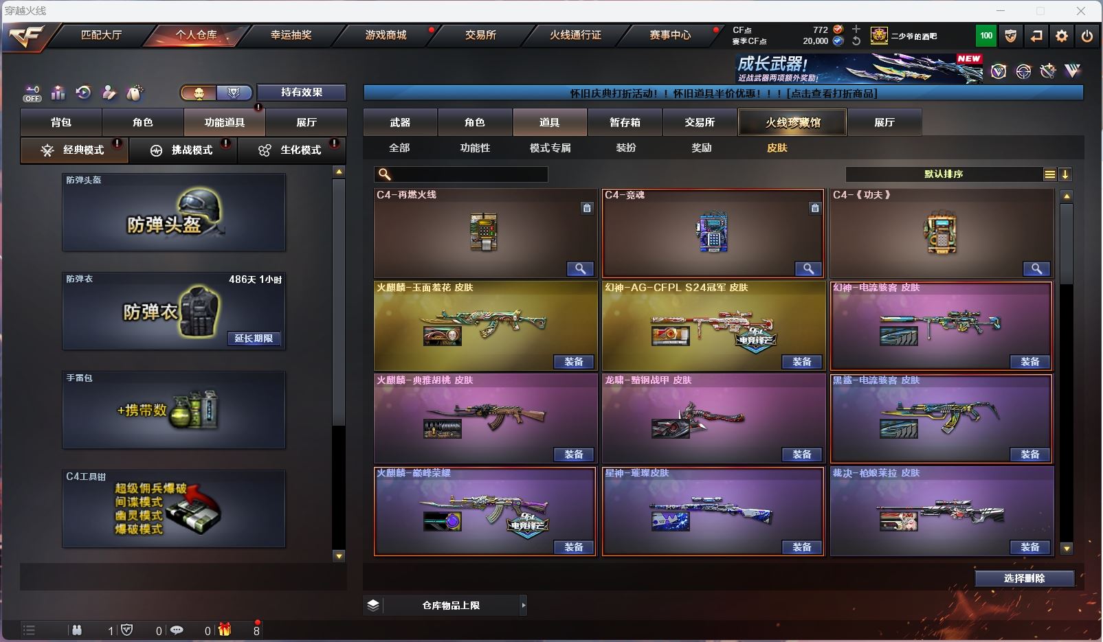 http://www.zhanghaojia.com/