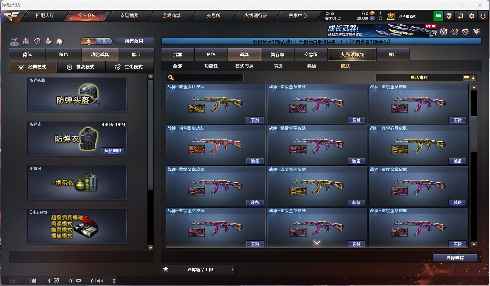 http://www.zhanghaojia.com/