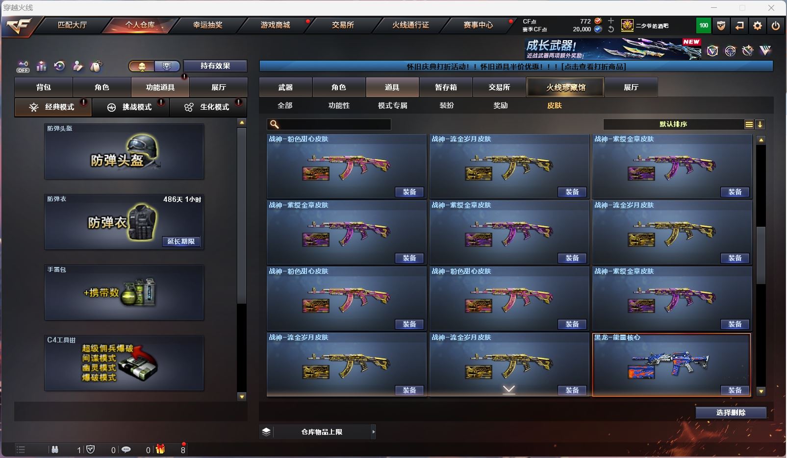 http://www.zhanghaojia.com/