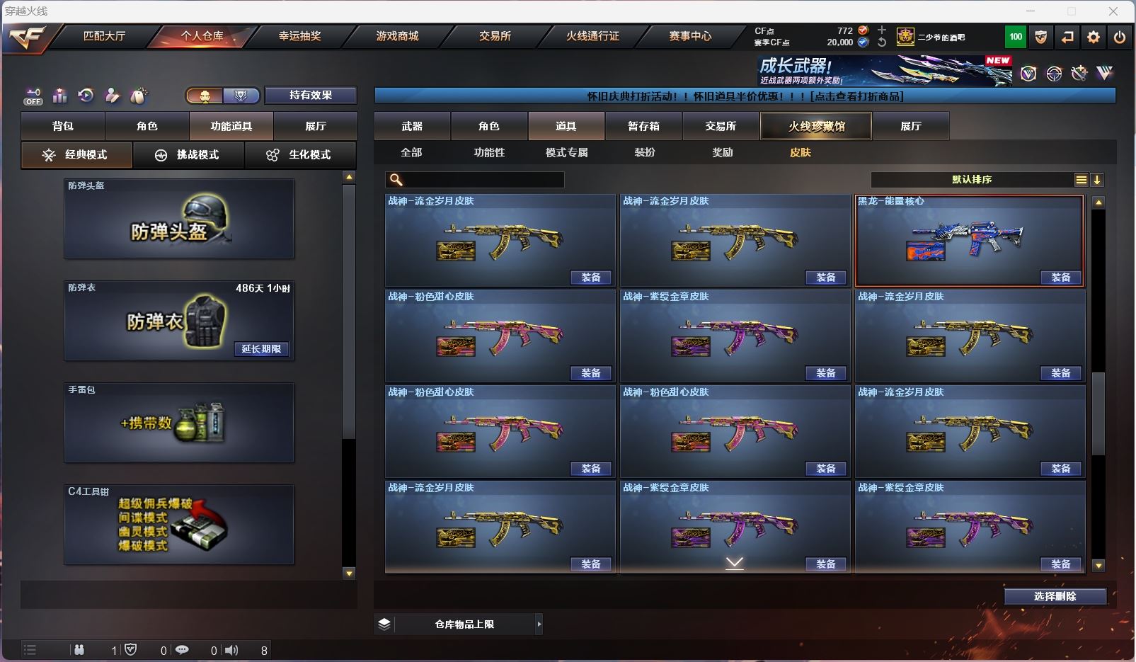 http://www.zhanghaojia.com/
