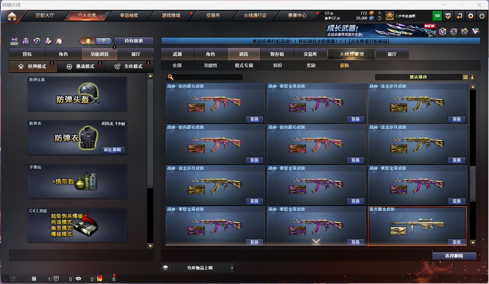 http://www.zhanghaojia.com/