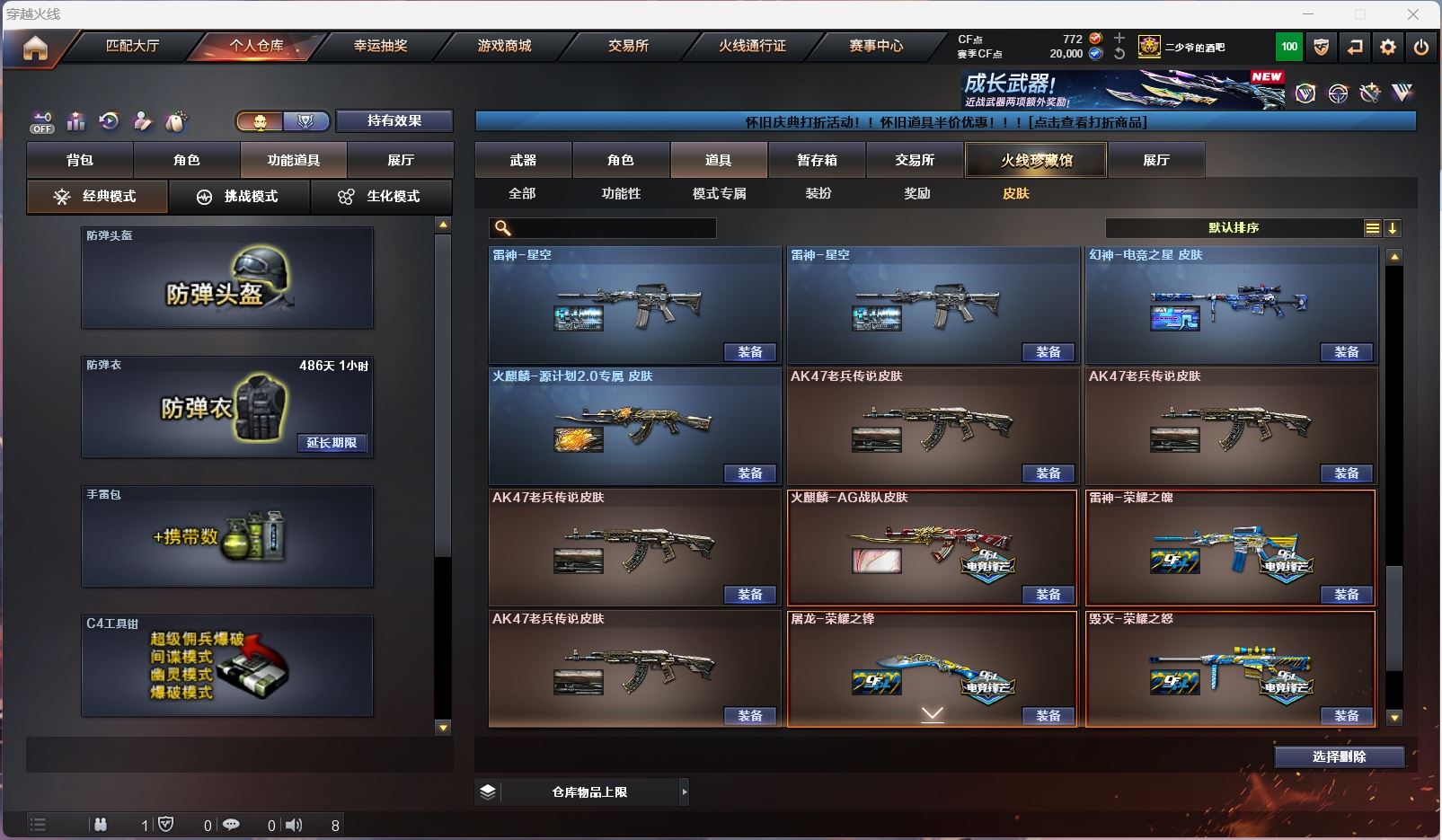 http://www.zhanghaojia.com/