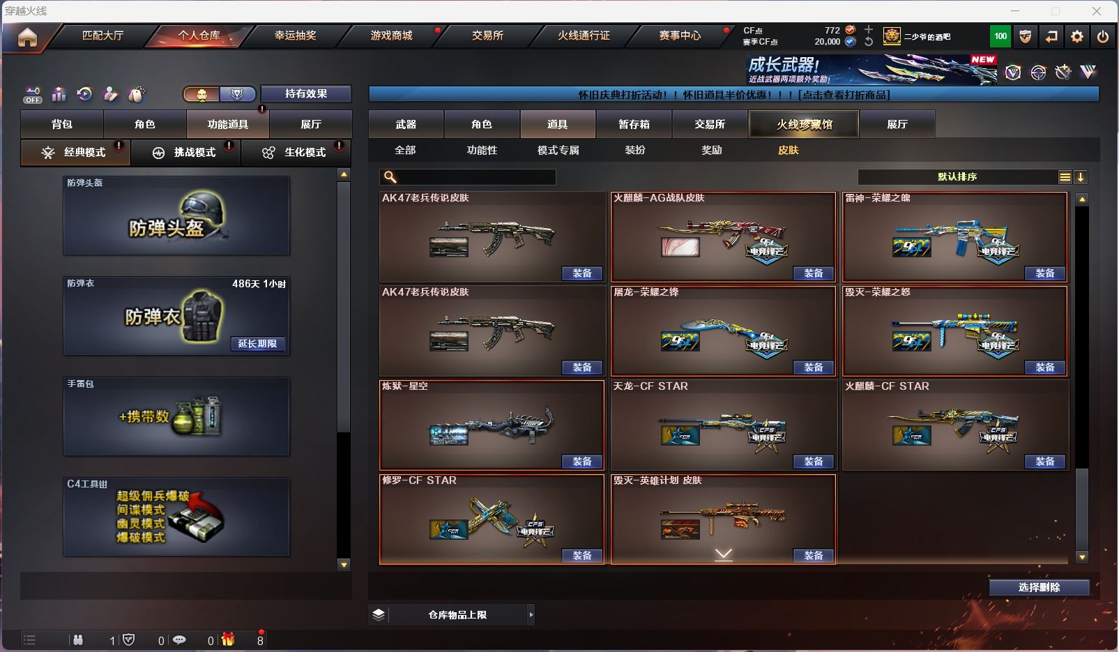 http://www.zhanghaojia.com/