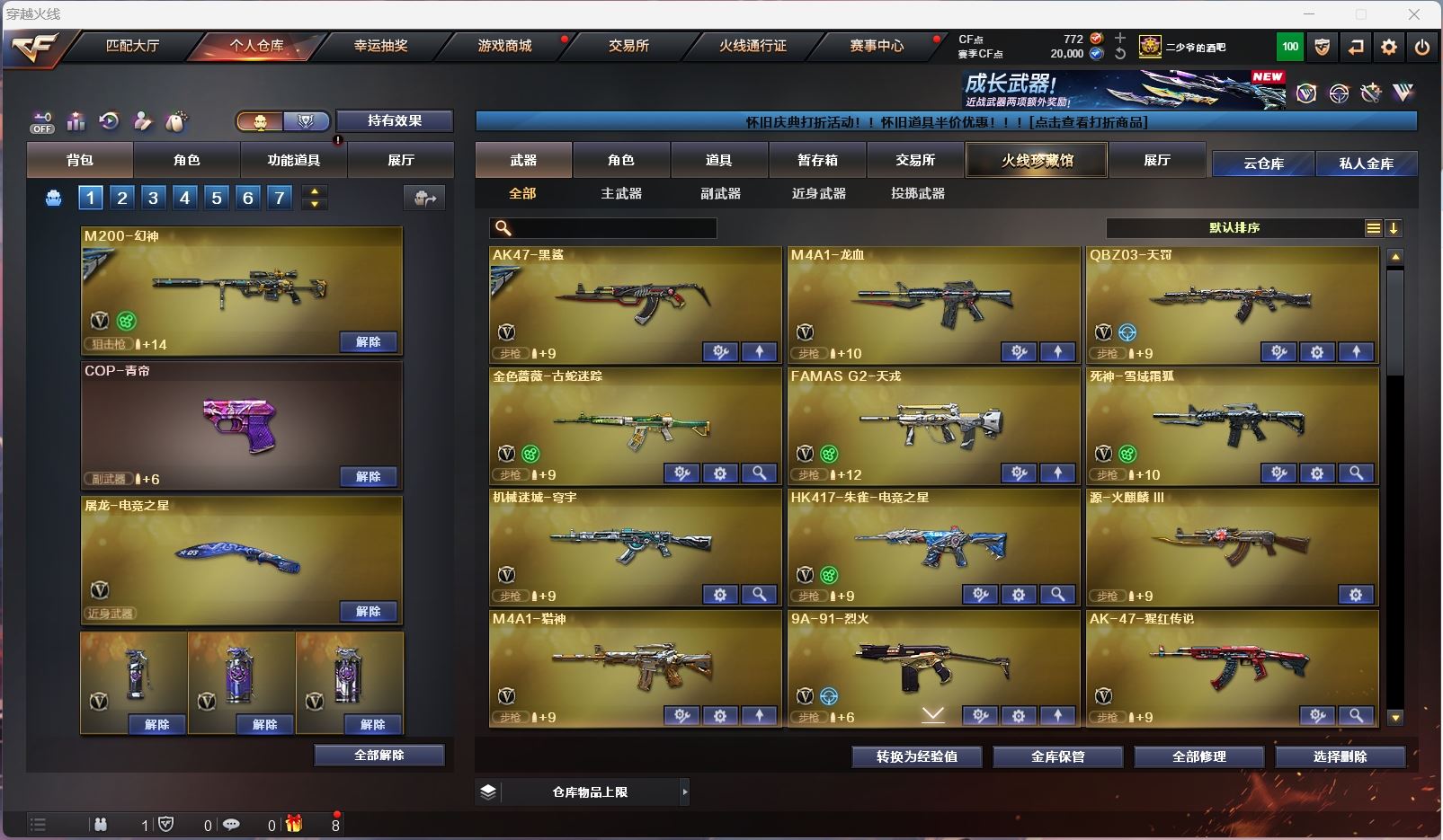 http://www.zhanghaojia.com/