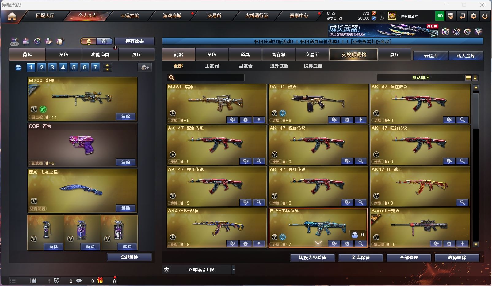 http://www.zhanghaojia.com/