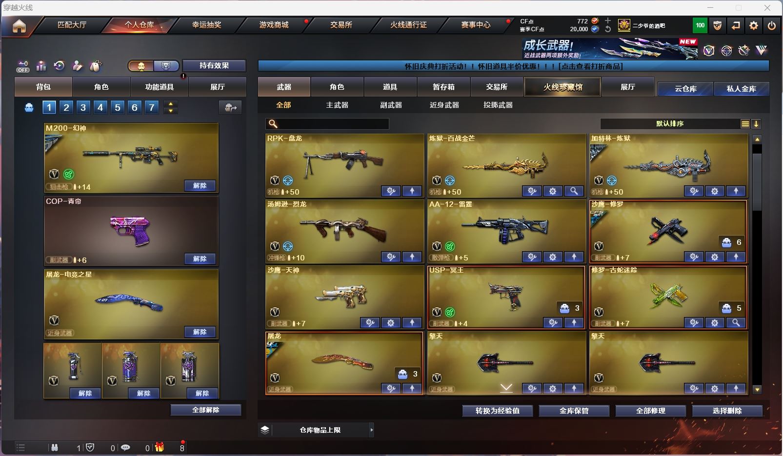 http://www.zhanghaojia.com/