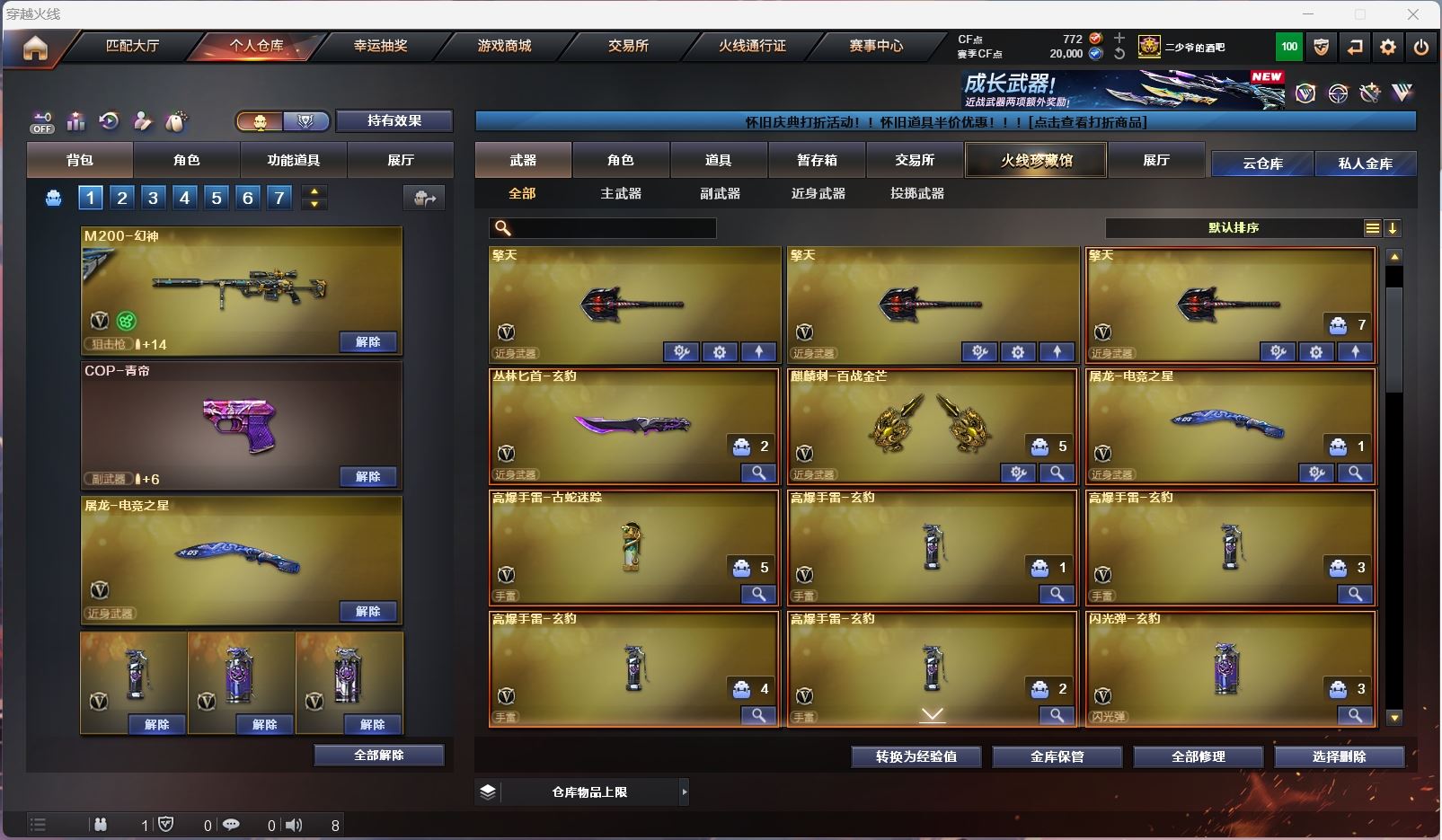 http://www.zhanghaojia.com/