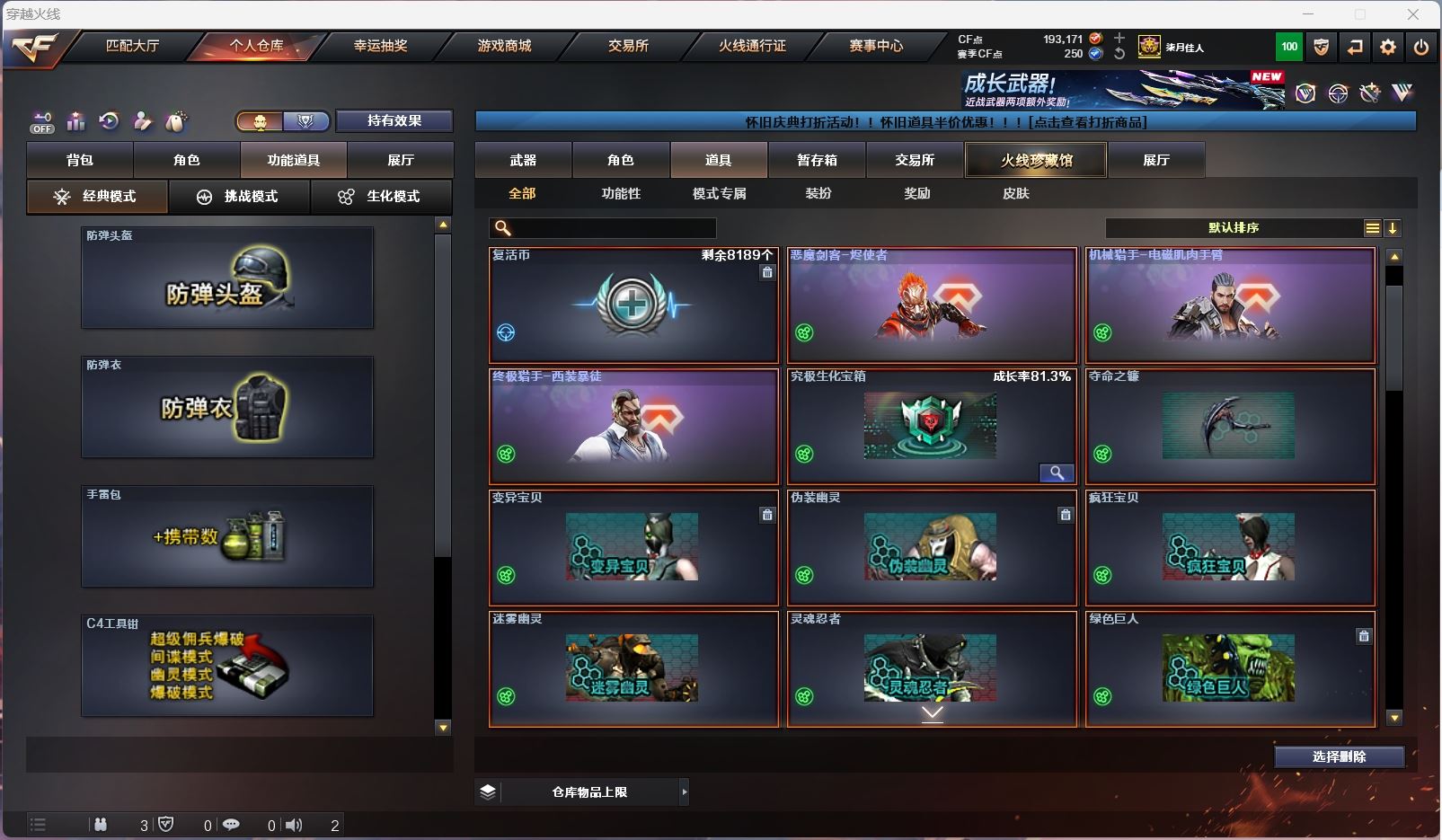 http://www.zhanghaojia.com/
