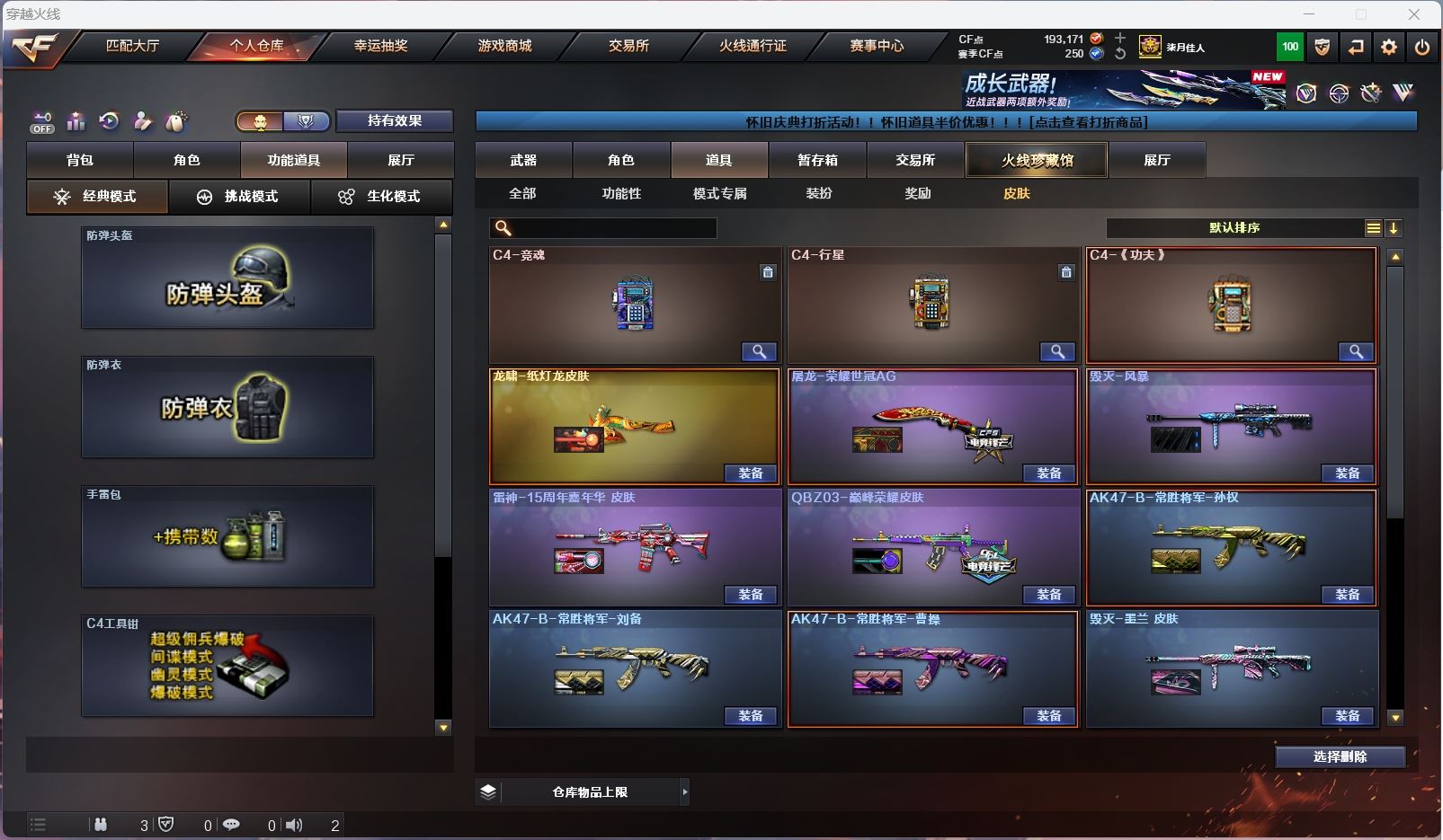 http://www.zhanghaojia.com/