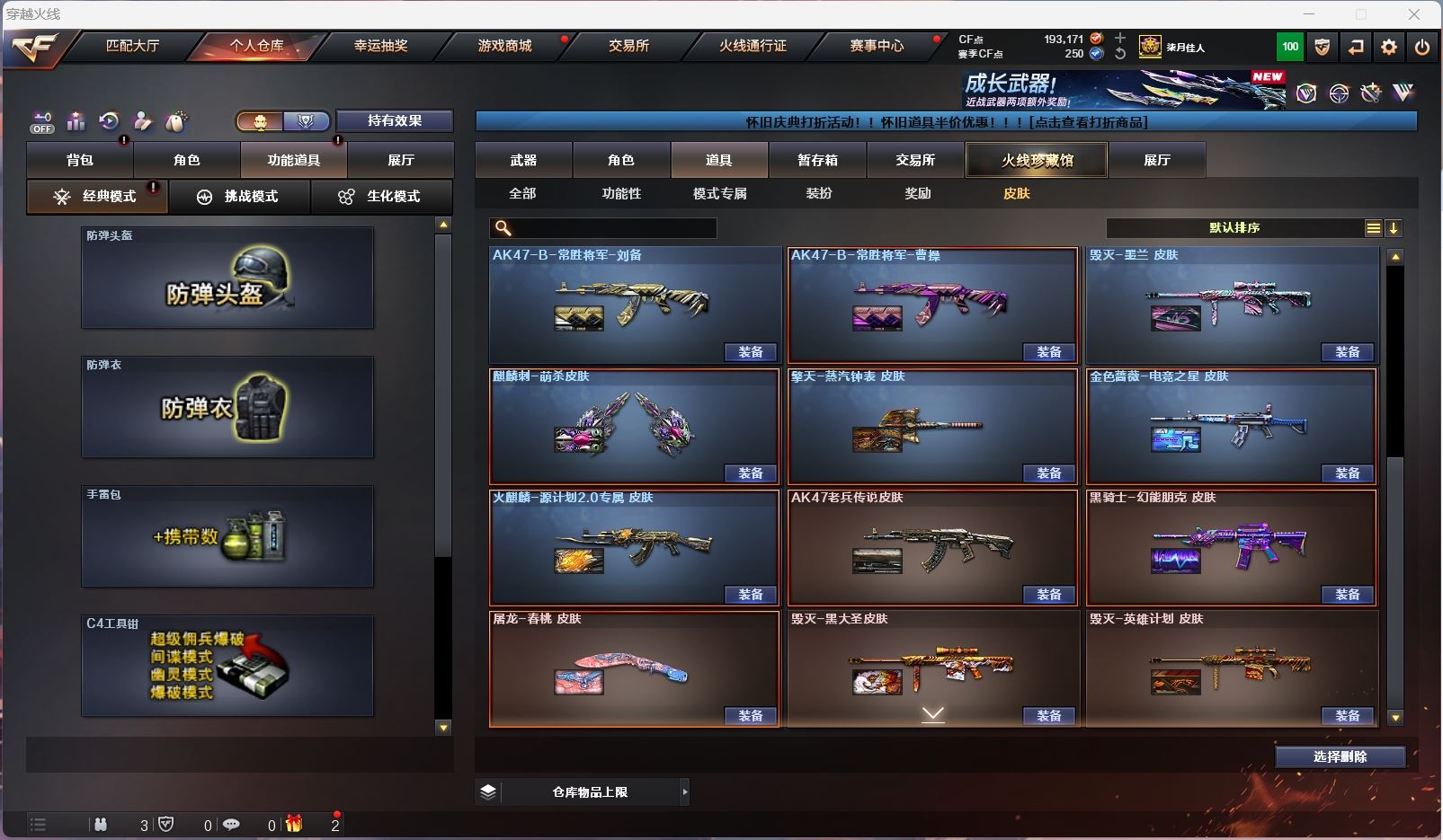 http://www.zhanghaojia.com/