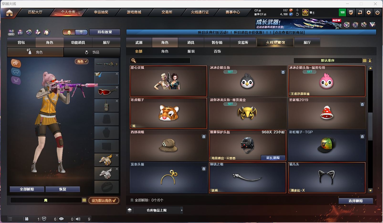 http://www.zhanghaojia.com/