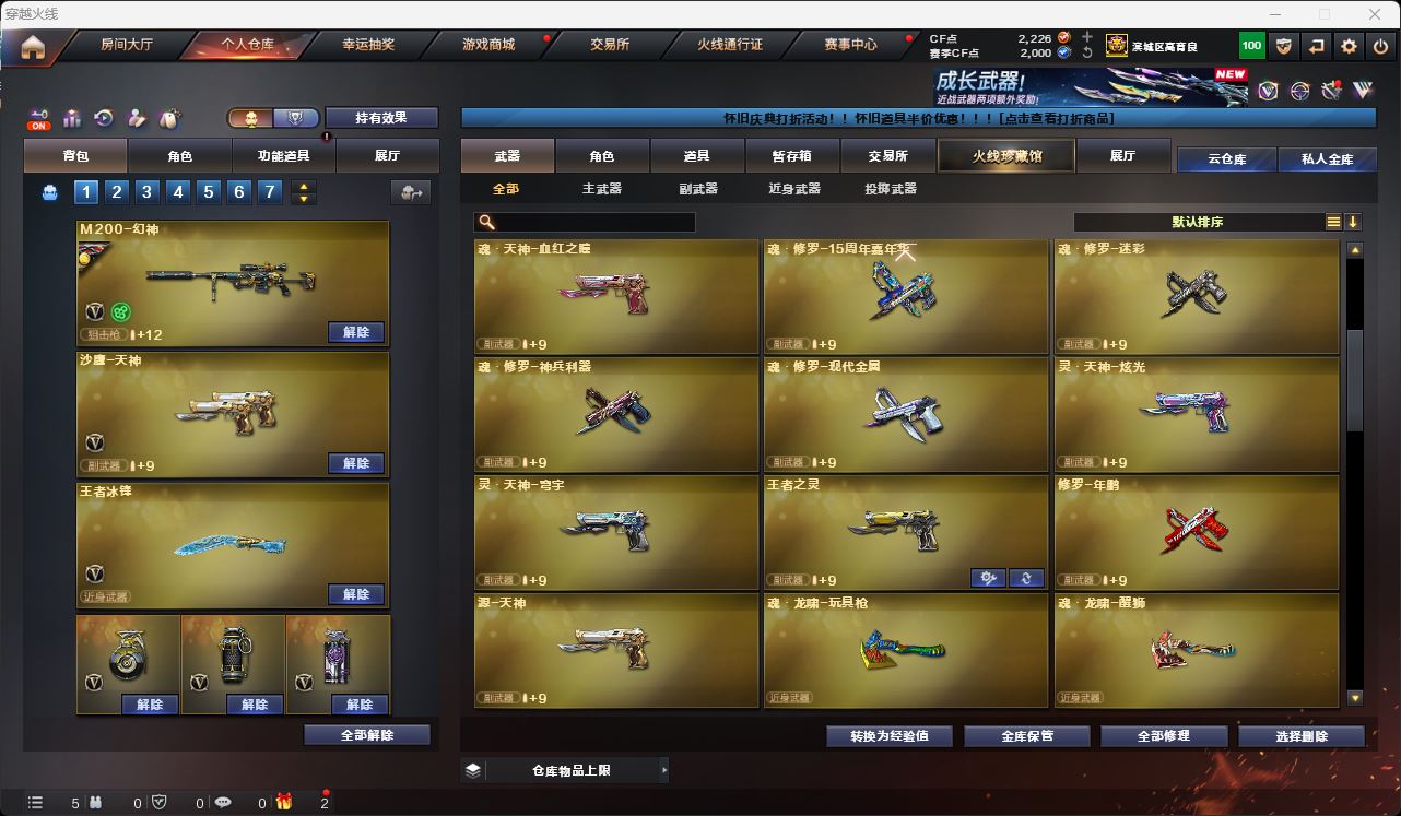 http://www.zhanghaojia.com/