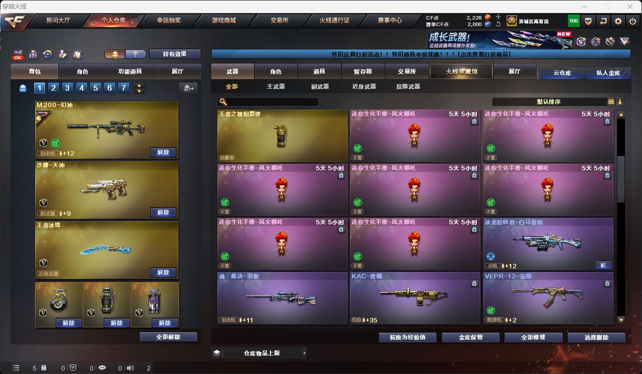 http://www.zhanghaojia.com/