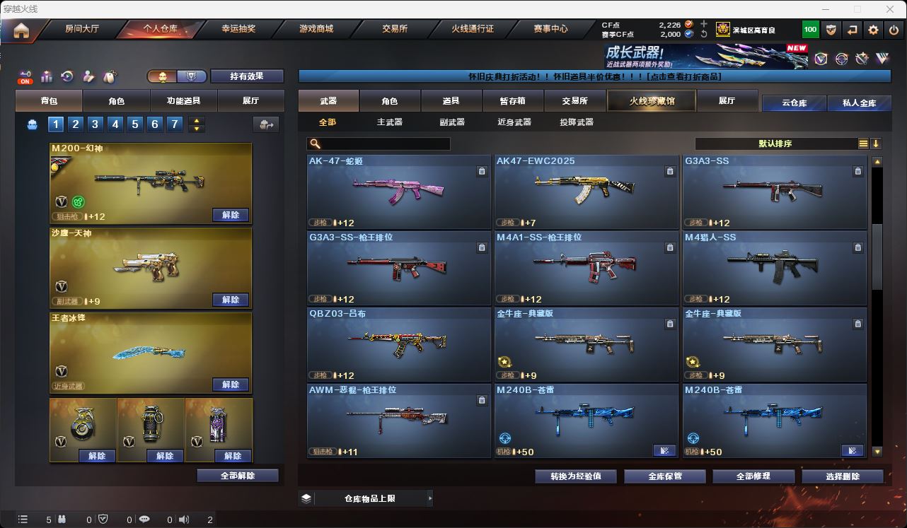 http://www.zhanghaojia.com/