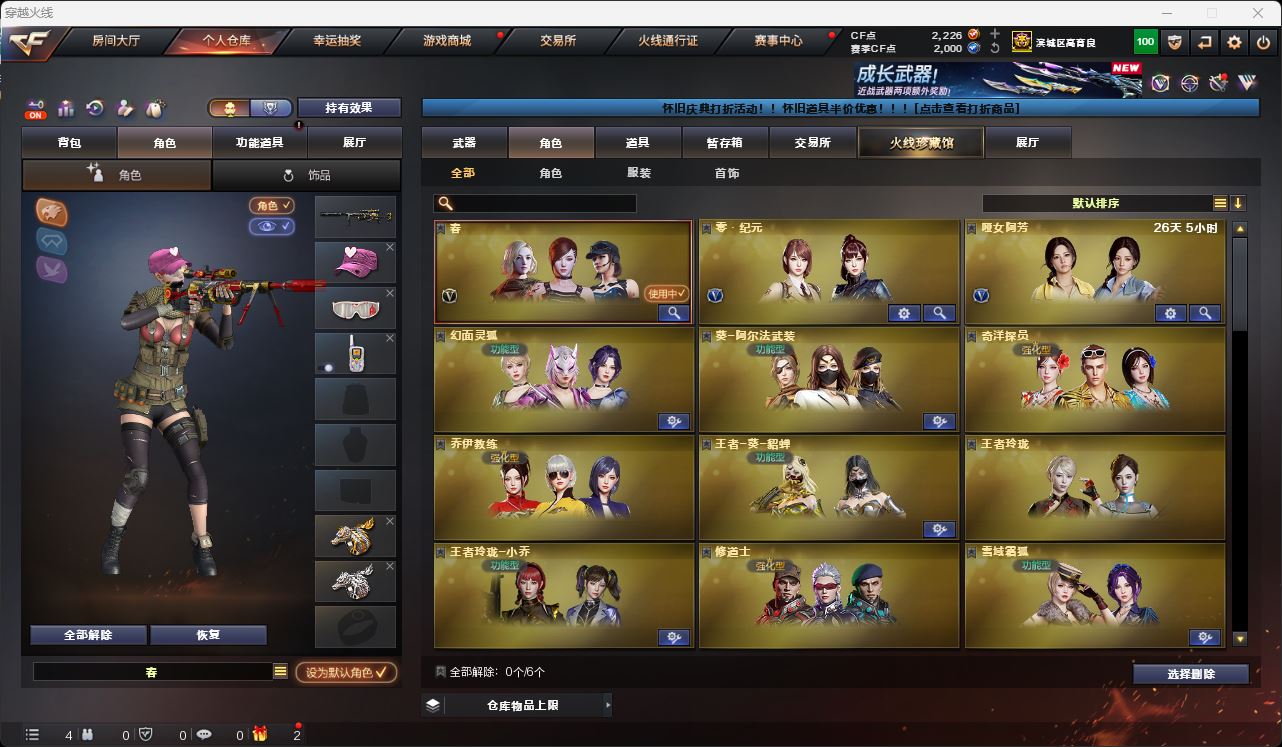 http://www.zhanghaojia.com/