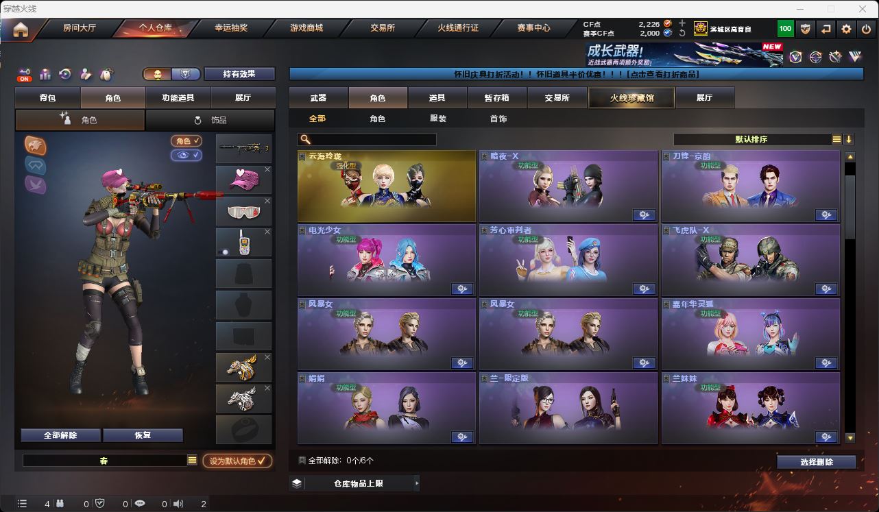 http://www.zhanghaojia.com/