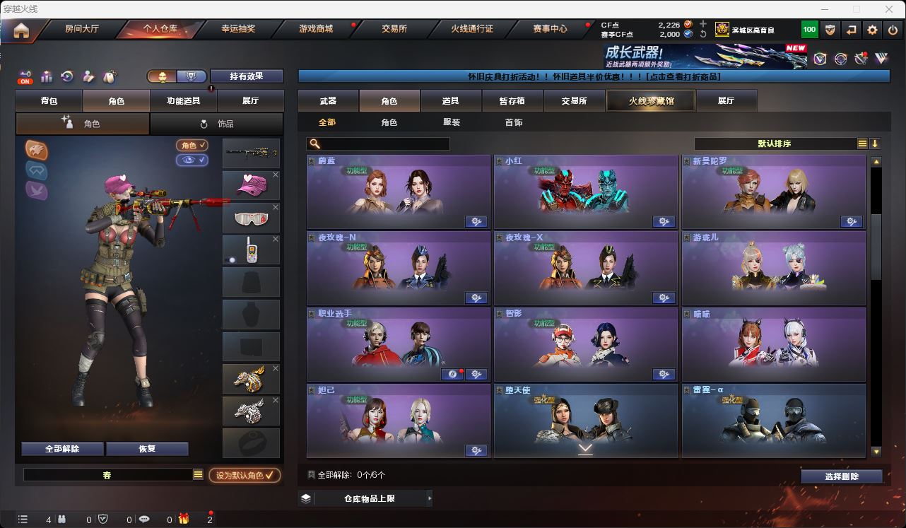 http://www.zhanghaojia.com/