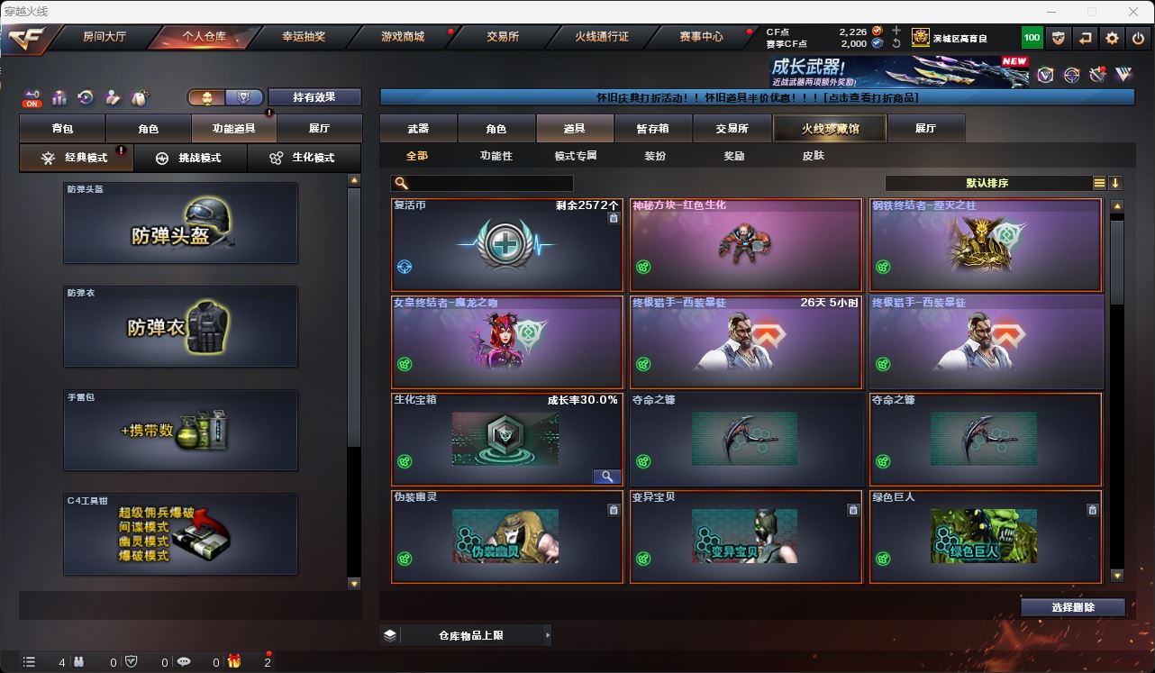 http://www.zhanghaojia.com/