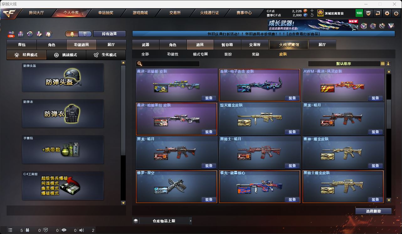 http://www.zhanghaojia.com/
