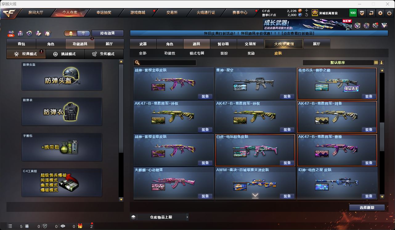 http://www.zhanghaojia.com/