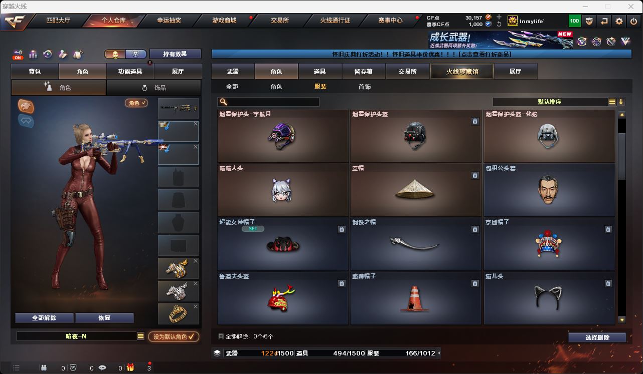 http://www.zhanghaojia.com/